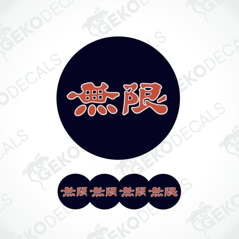 A set of black vinyl decals with red Japanese characters, likely representing the HONDA MUGEN brand, displayed on a white background.