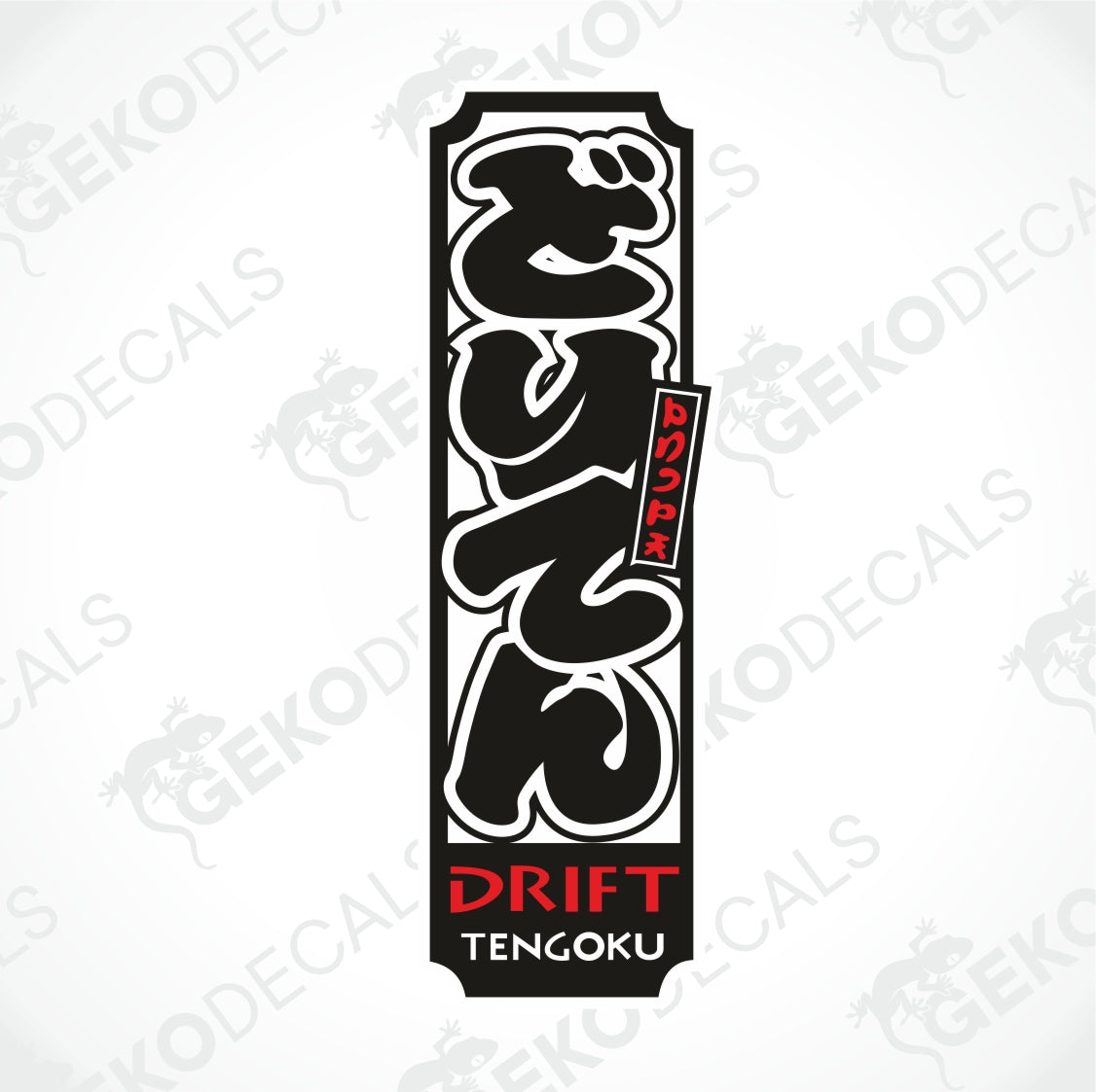 DRIFT TENGOKU