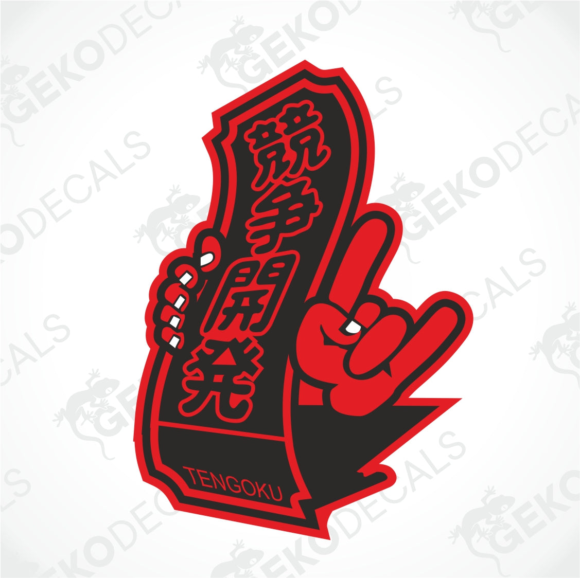 TENGOKU