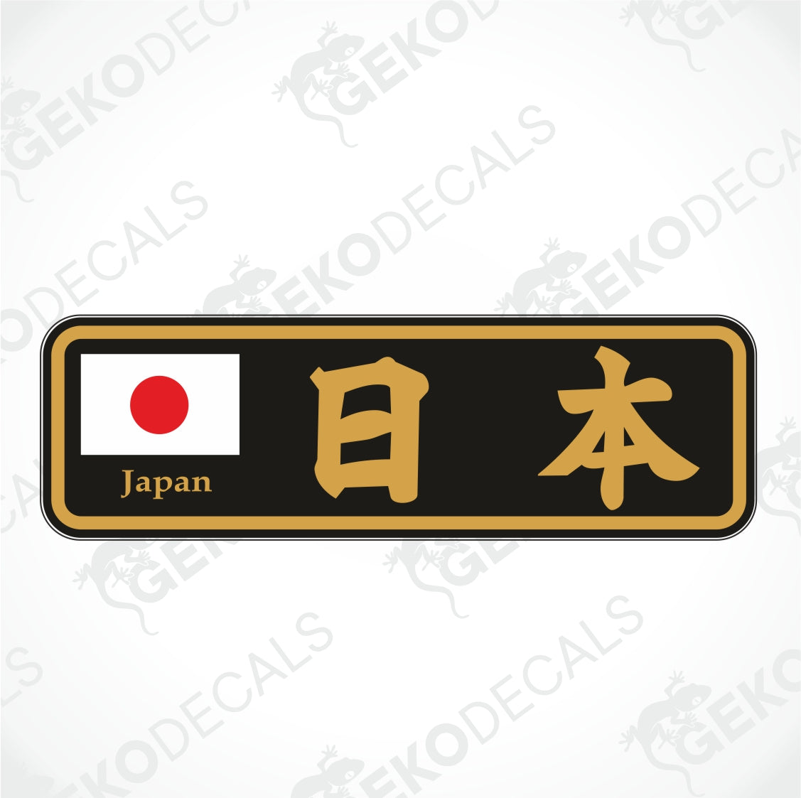 JAPAN JDM