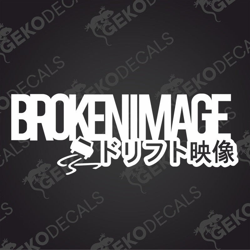 A car sticker with the text 'BROKENIMAGE' in English and Japanese, designed in white with a bold, graphic style.
