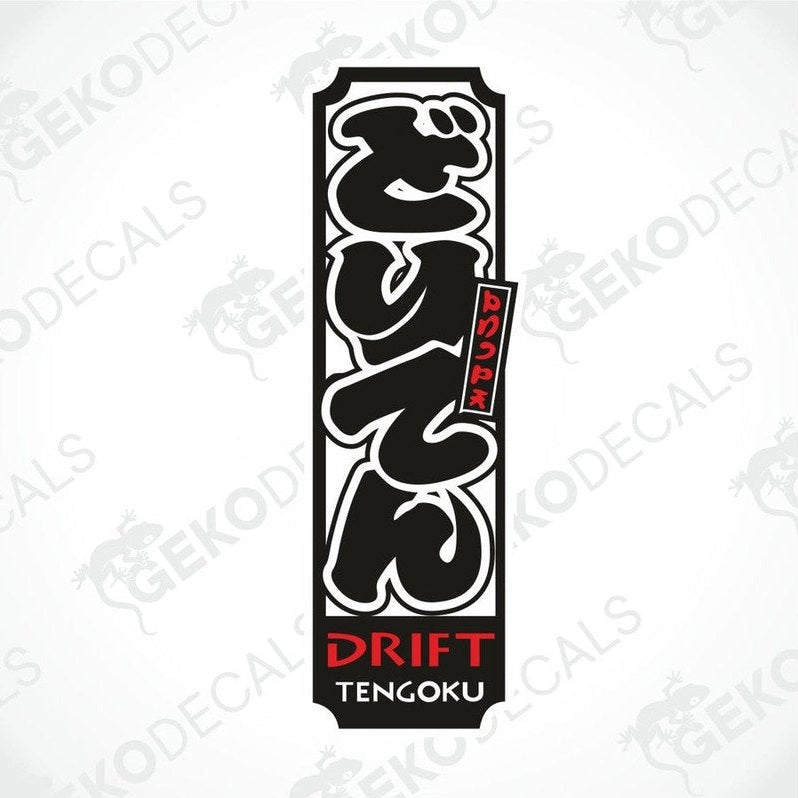 A black car decal with white and red text, featuring a stylized design and the word 'DRIFT' in bold.