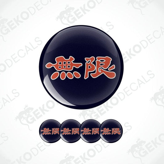 A set of black vinyl decals with red Japanese characters, likely representing the HONDA MUGEN brand, displayed on a white background.