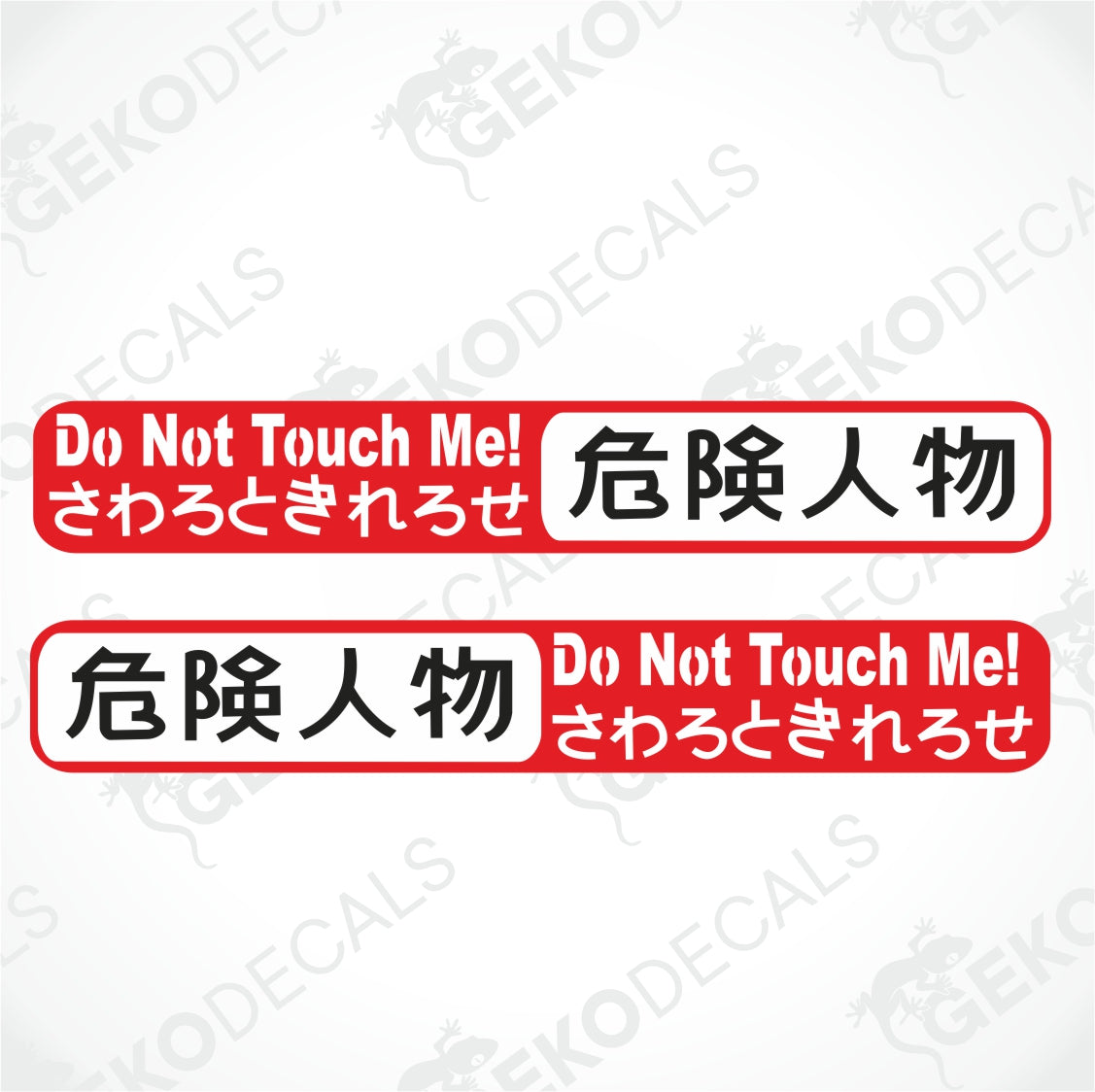 DO NOT TOUCH ME!