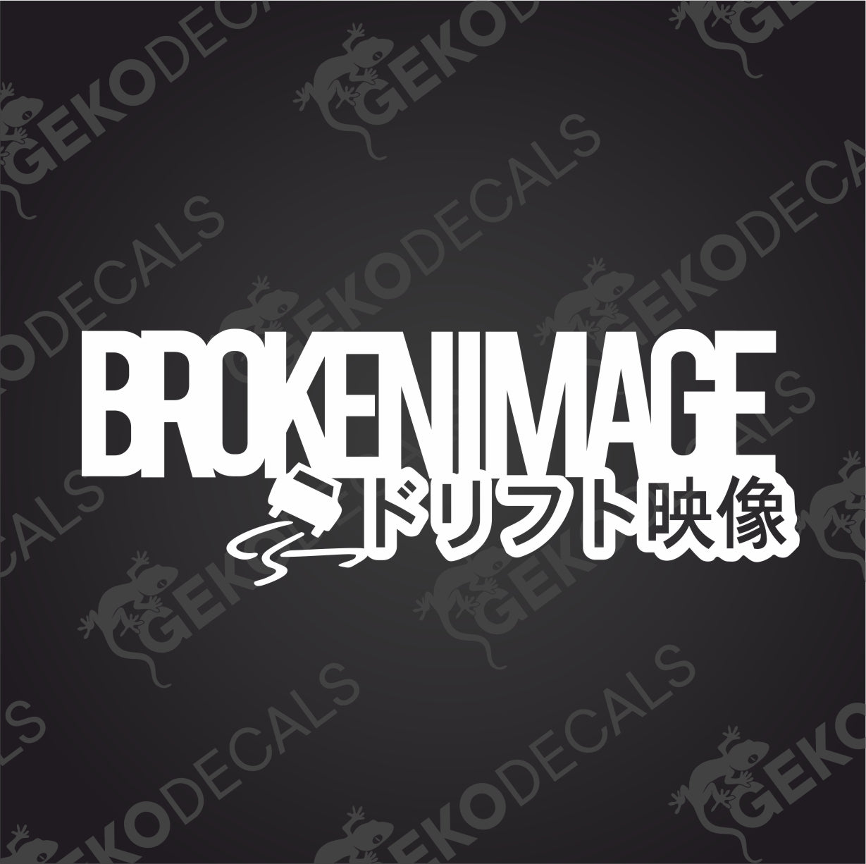 BROKENIMAGE