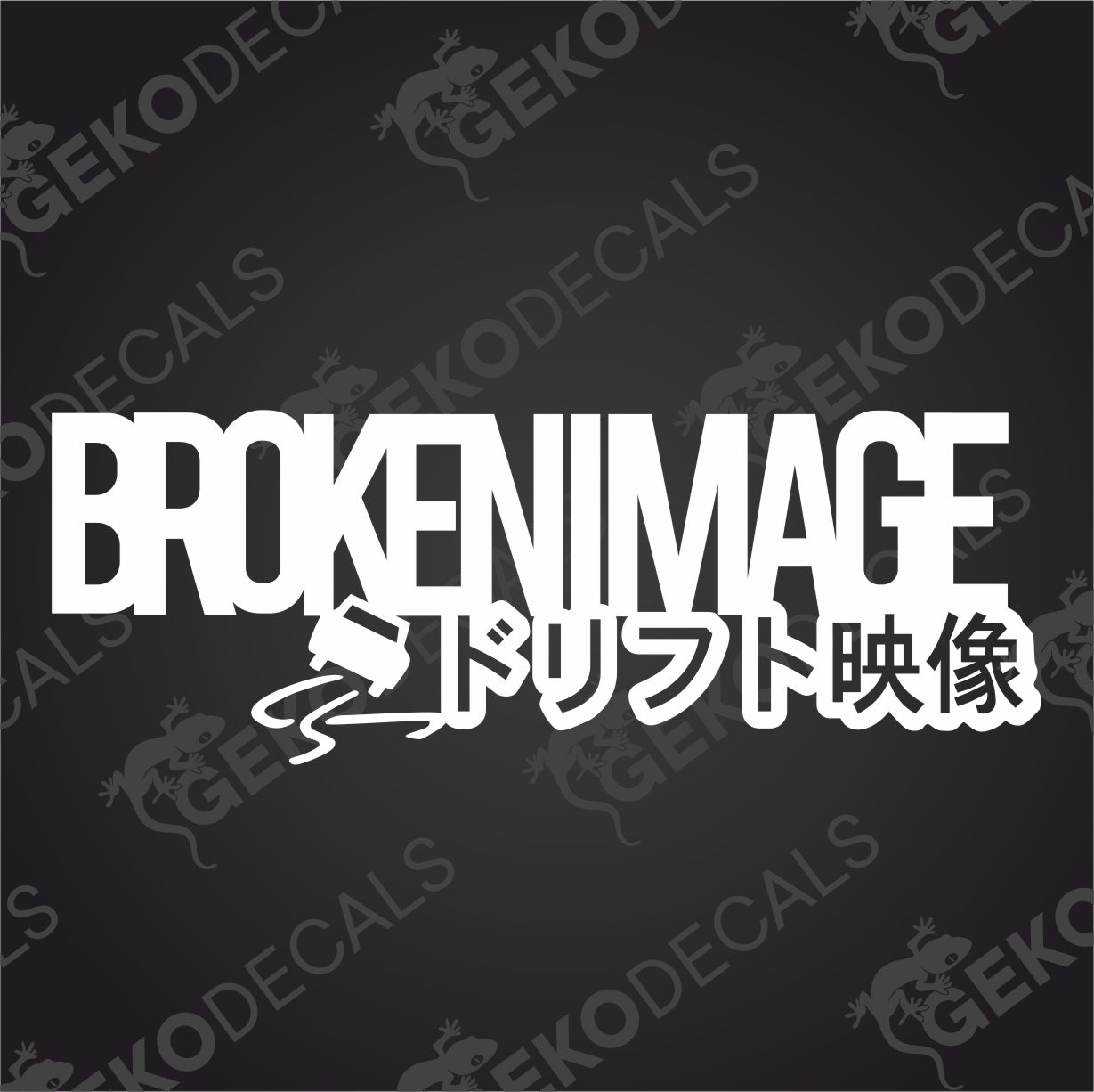 BROKENIMAGE