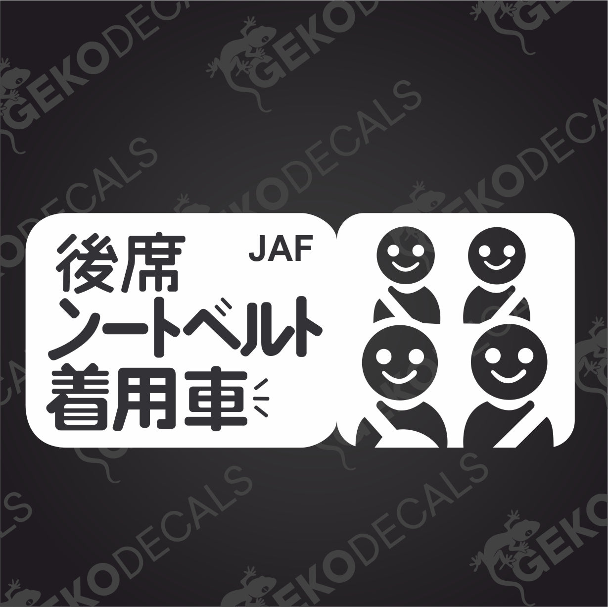JAF
