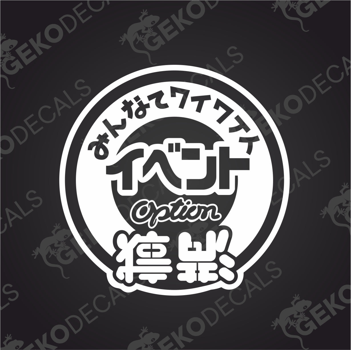 JDM OPTION