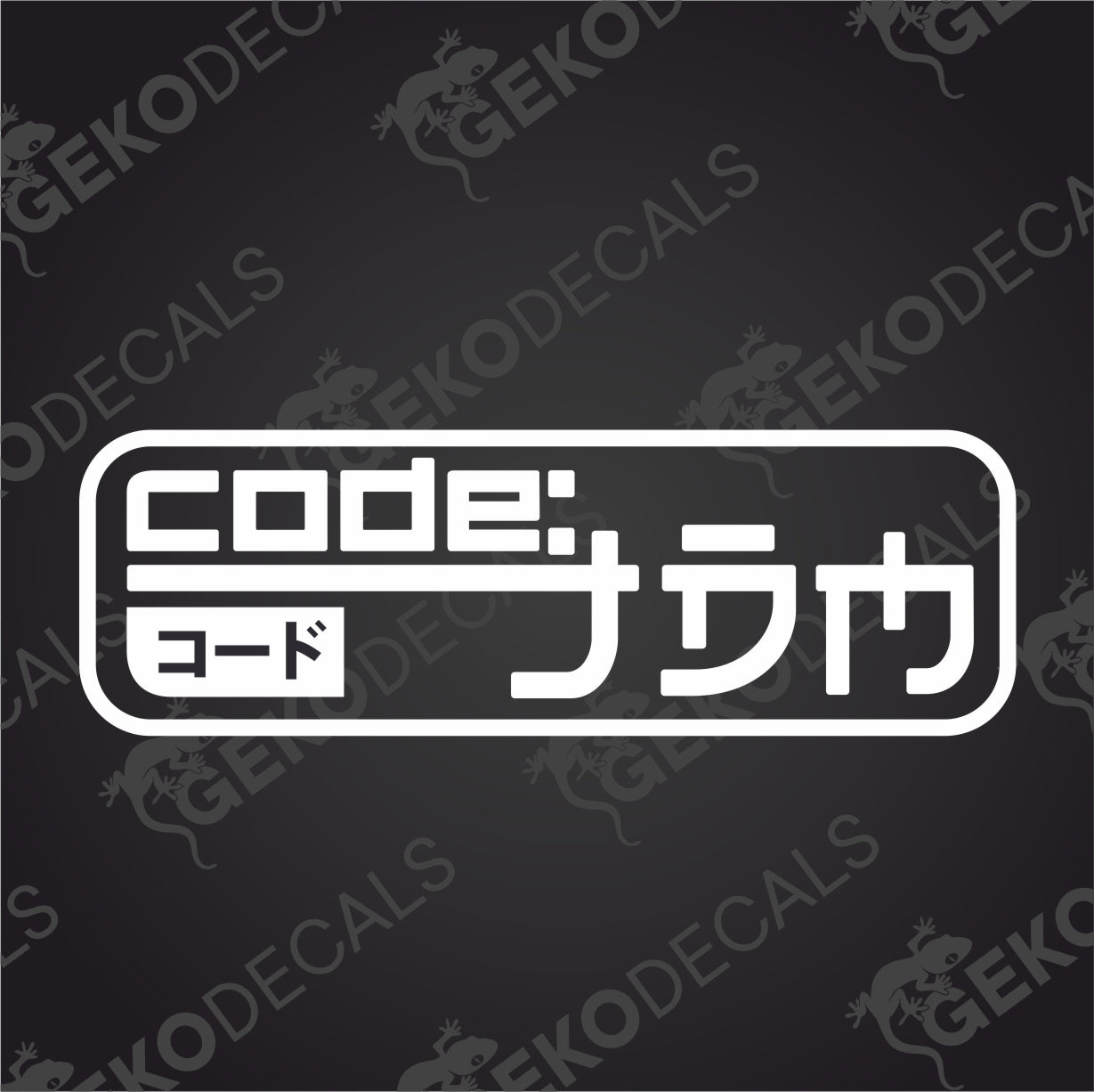 CODE JDM