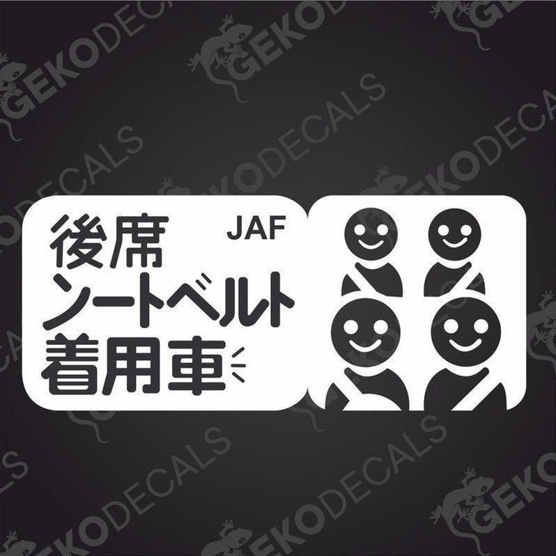 A white car sticker with text and graphic elements, predominantly featuring smiley faces.