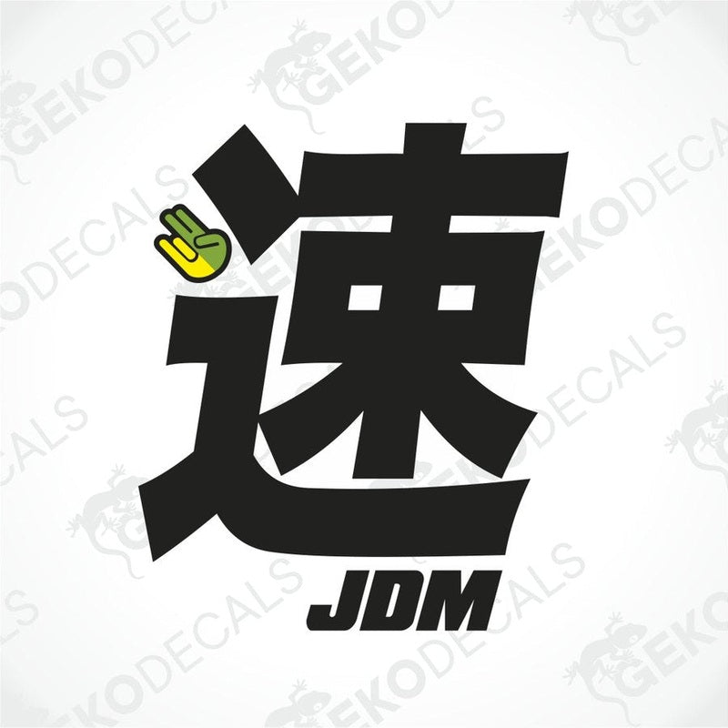 A black car decal with the text 'JDM' and a green graphic of a hand making a peace sign.
