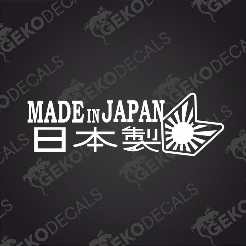 Text cut out of a white sticker MADE IN JAPAN JDM