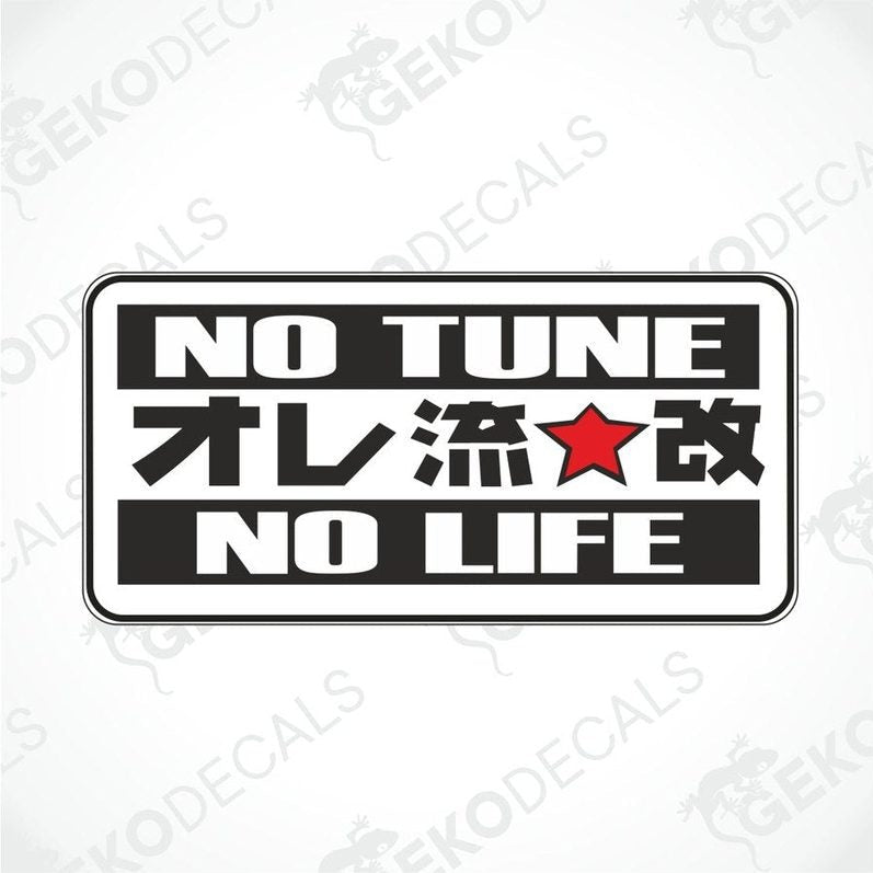 Rectangle with white and black, text NO TUNE NO LIFE, Japanese hieroglyphs in the middle