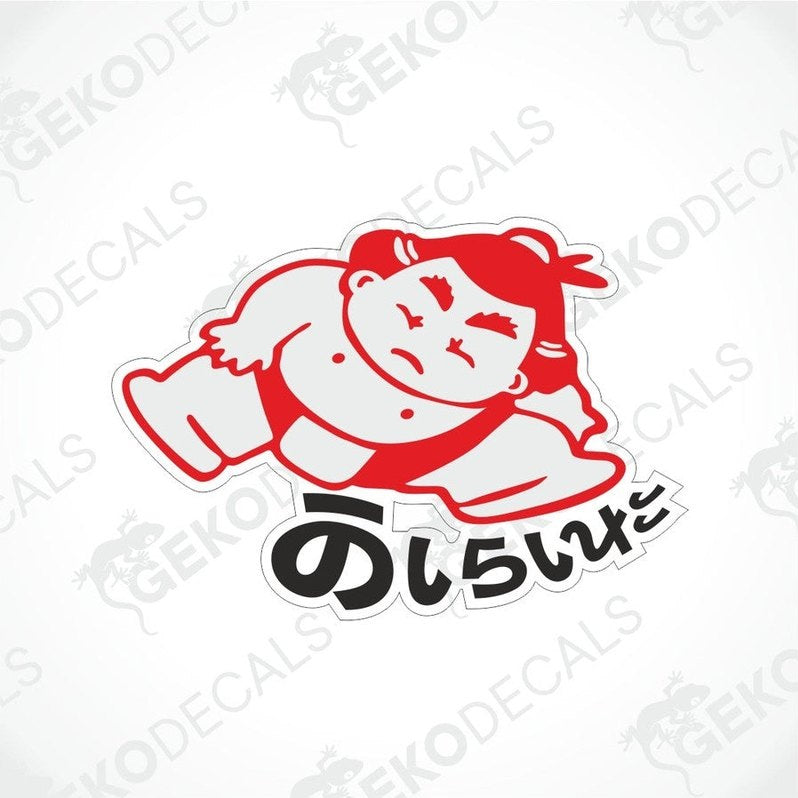 Red and white cartoon sumo wrestler JDM car decal with Japanese katakana text