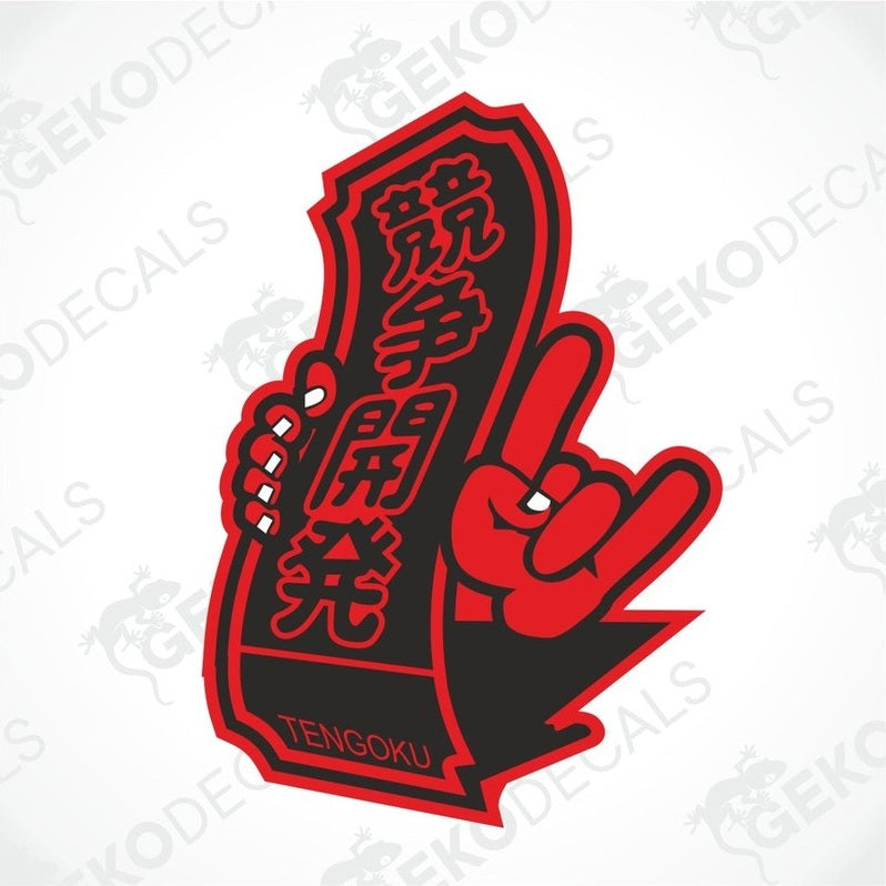 A red and black car sticker with text and a hand gesture design.
