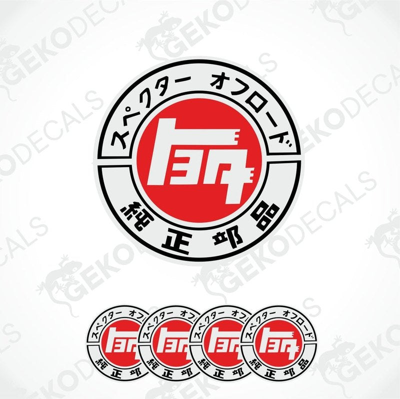 A set of white vinyl decals with the TOYOTA logo inred and black, including four different sizes intended for use as car wheel caps.